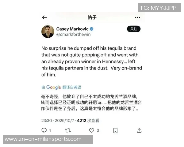 媒体人分析詹姆斯未来去向称轩尼诗需开出超高报价才能吸引他离队