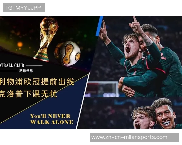 荷媒称利物浦或在一月召回麦康奈尔阿贾克斯期间出场机会寥寥 荷媒称利物浦或在一月召回麦康奈尔阿贾克斯期间出场机会寥寥