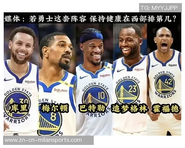 科尔强调关键时刻进攻策略应聚焦库里与巴特勒并创造空间