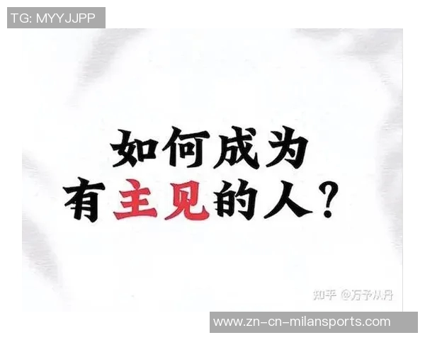 拉基蒂奇支持亚马尔坚持自我不必在意外界的评论与看法