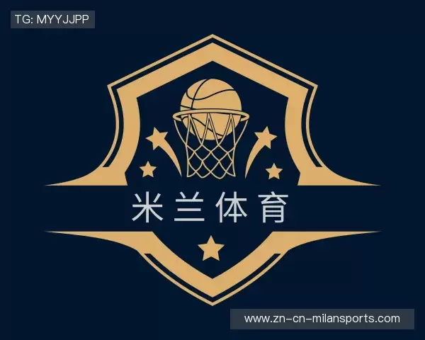知道米兰体育